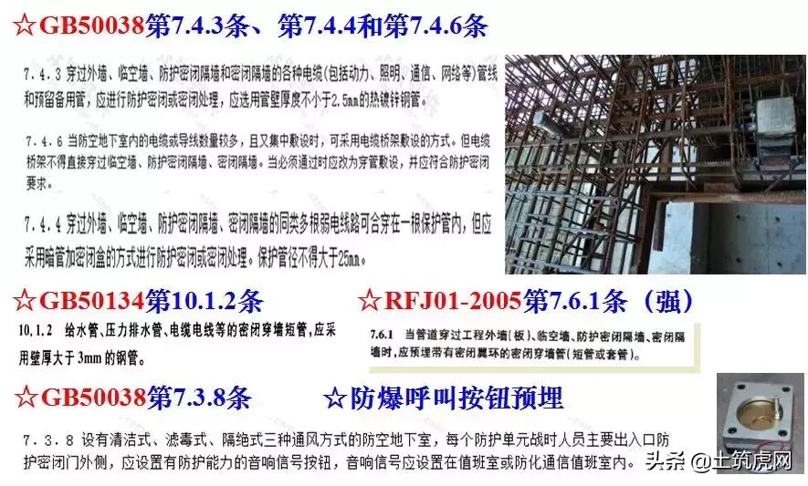 人防工程需要做专项施工方案吗,人防工程如何设计有利于施工