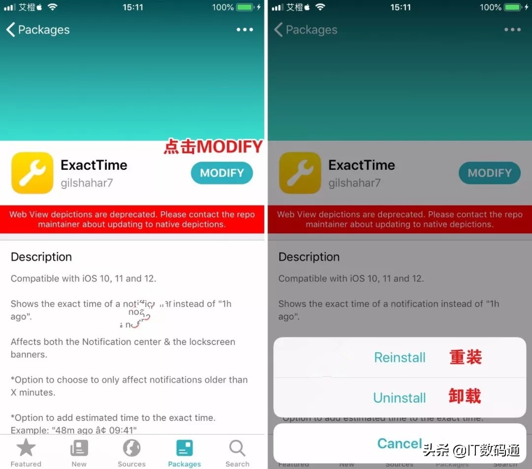 ios12chimera怎么装插件,chimera支持12.5.5越狱吗