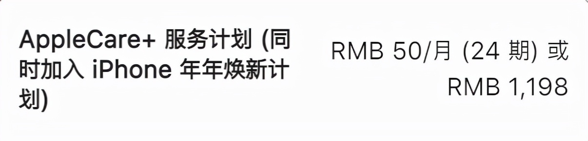 全新iphone13全网价格,新iphone13价格表今日报价