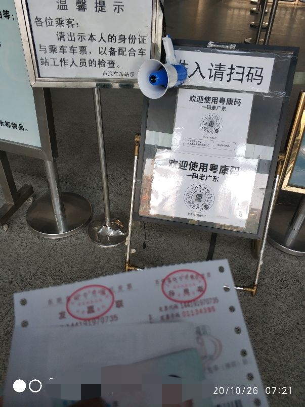 广汽商贸物流的工资,广汽商贸储备干部待遇怎么样