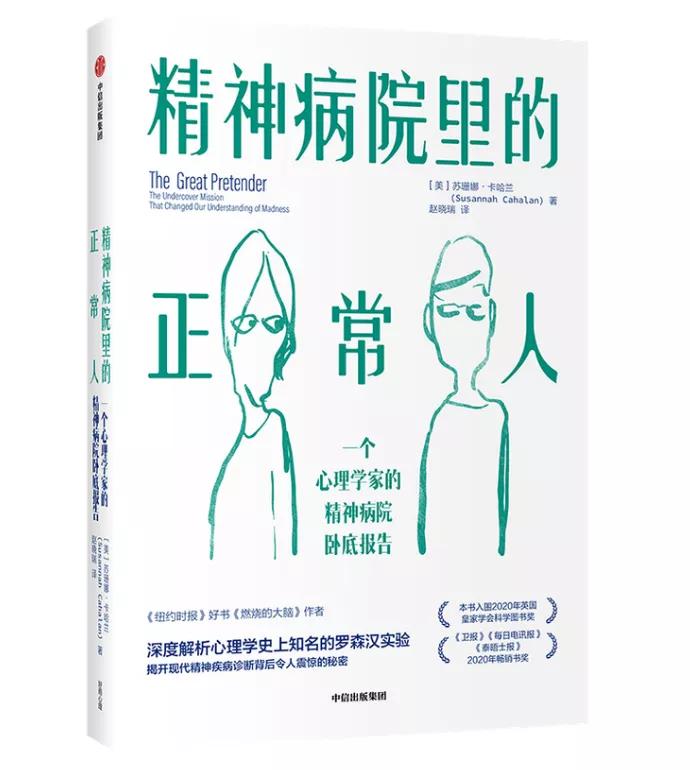 有史以来最好的10本投资书,投资必须读的4本书