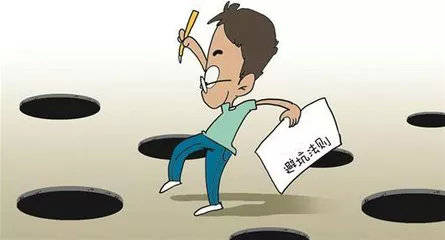 福州购房避坑攻略,福州楼市避坑指南