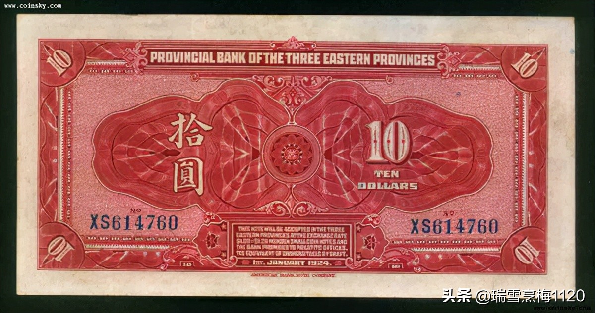 辽沈战役档案完整版,辽沈战役档案揭秘