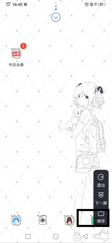 vivo手机十种截屏方法,vivo手机6个快捷操作