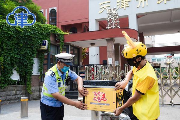 为高考考生义务服务,为高考提供服务