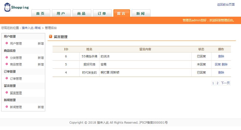 jspservlet项目源码,jspservlet获取mysql数据