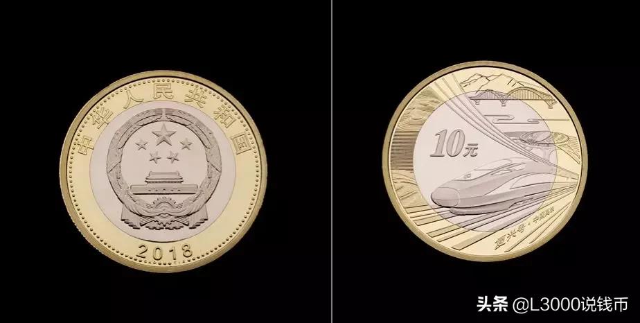 老钱币价值上涨10倍,116枚纪念币全套价值