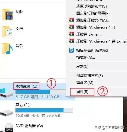 一招清理电脑c盘垃圾,电脑c盘红了如何清理