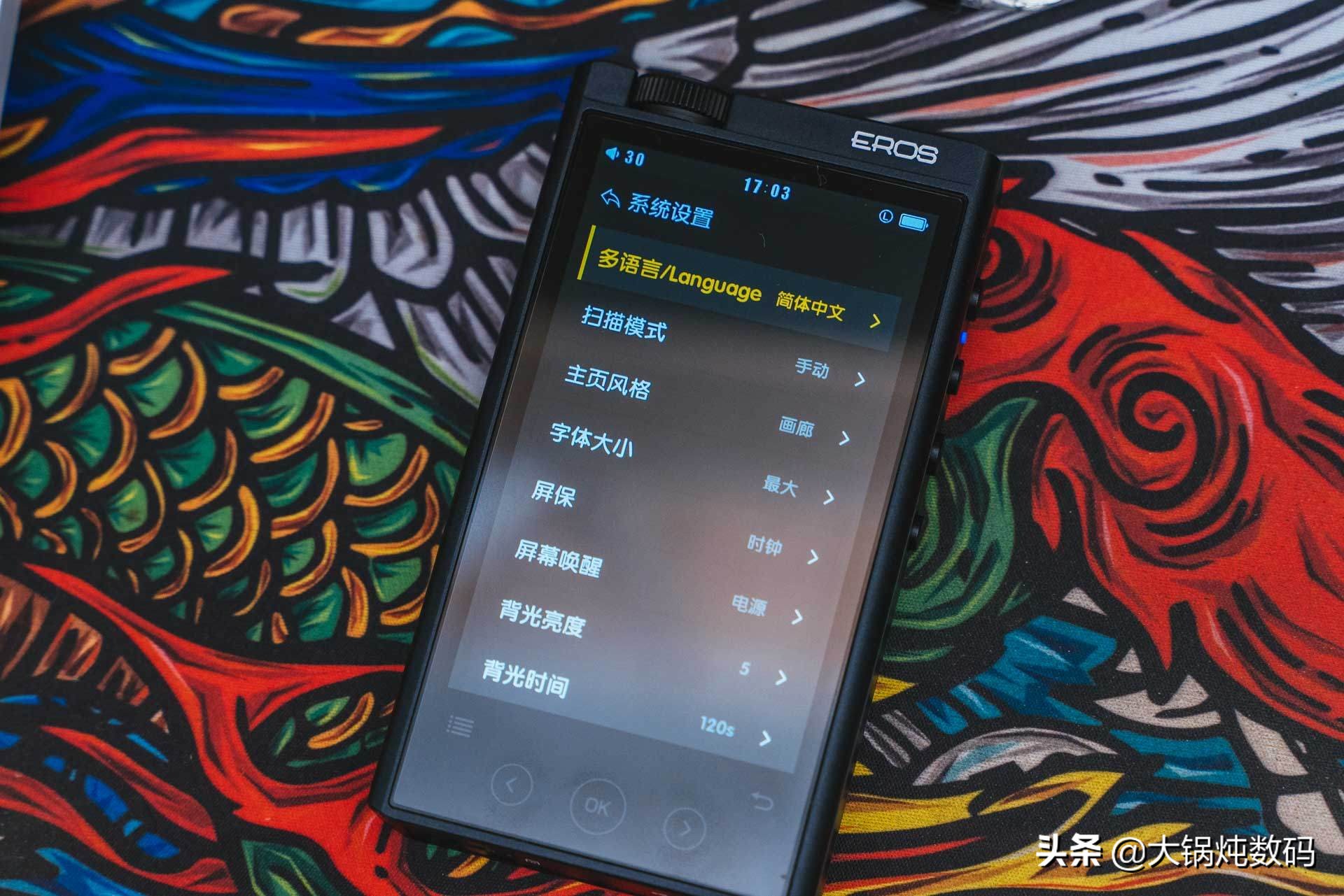 从CD到无损音频，重听最爱的音乐—aigoH05*放播**器