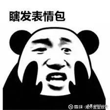 大妈乱带东西去澳洲被海关罚款,中国女游客入境被扣18天