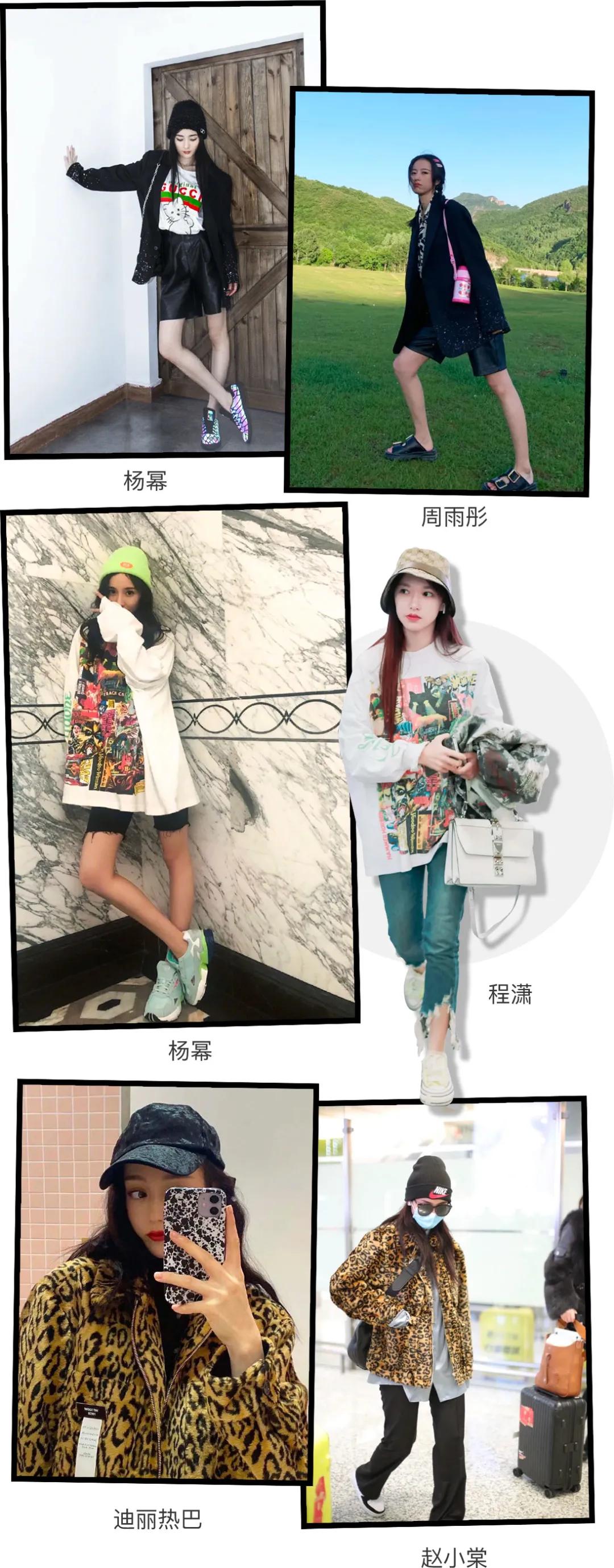 中国女明星造型大全,女明星设计抄袭