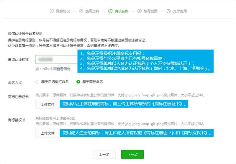 实名认证的公众号如何注册小程序,微信小程序个体户注册教程