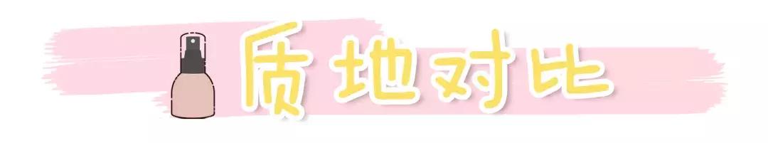 夏季防汗不脱妆粉底推荐,持妆久不暗沉的粉底液实测