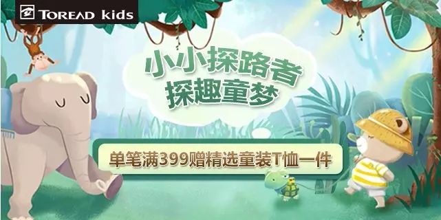 5.1网购优惠,5.1买东西优惠活动