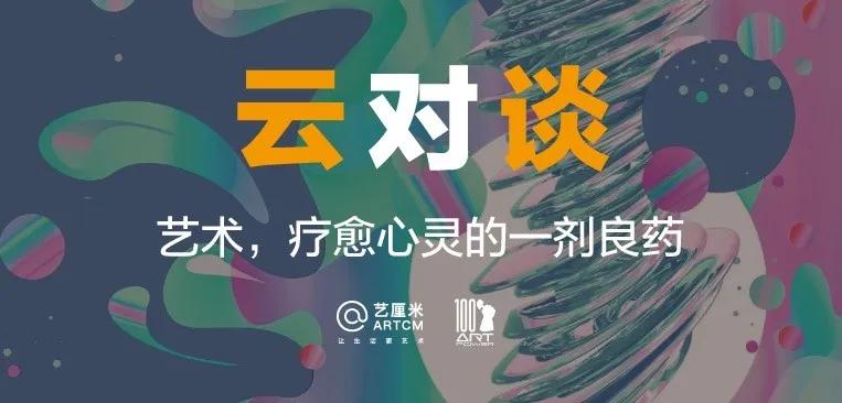 艺厘米咖啡,艺厘米美术教育