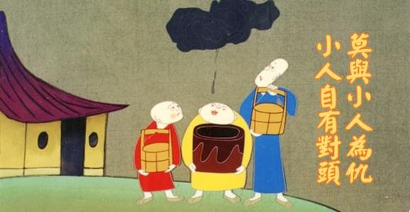 职场怎么防止被小人陷害,职场被小人陷害又无计可施怎么办