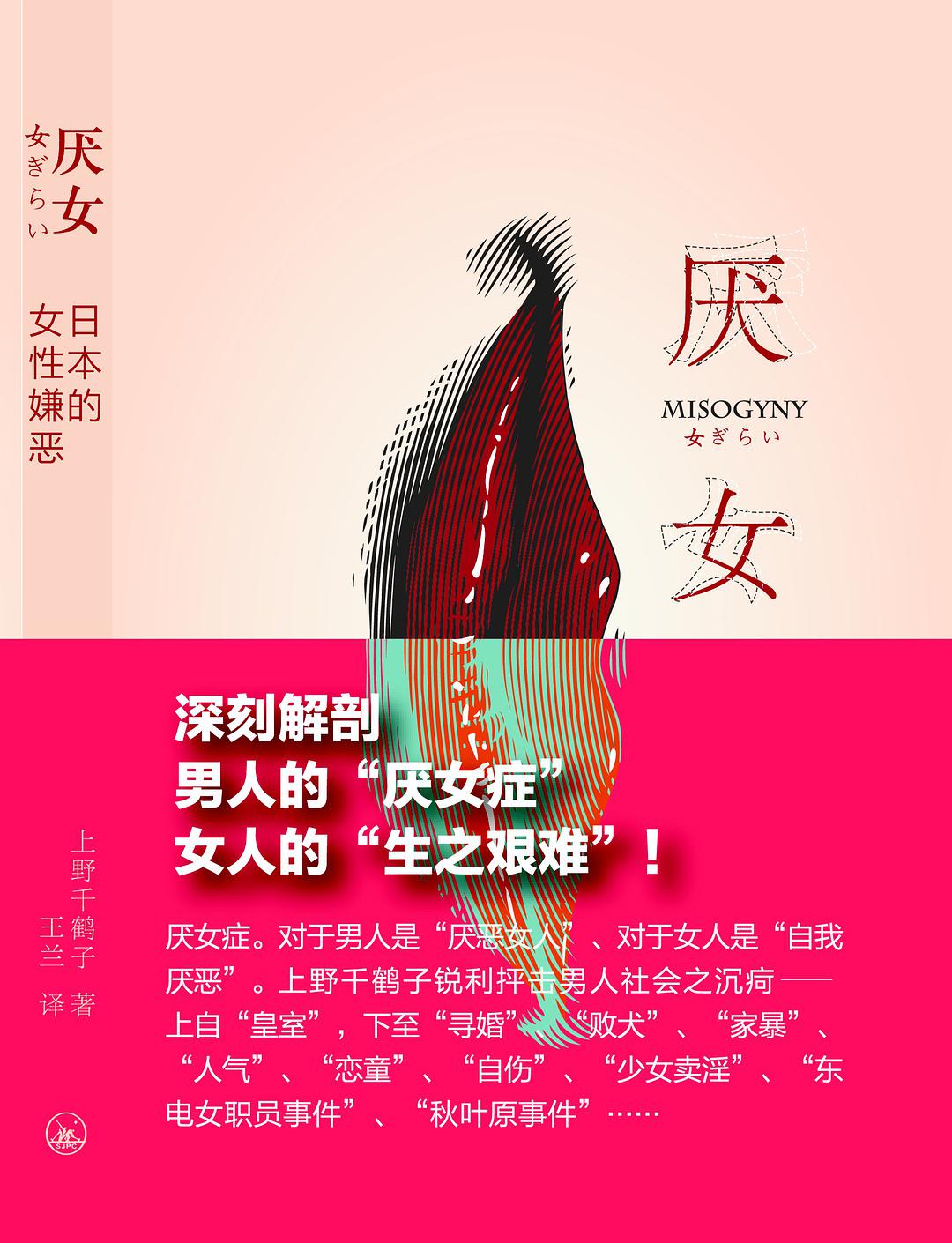 东京大学入学致词听哭网友,东京大学硬核入学祝词