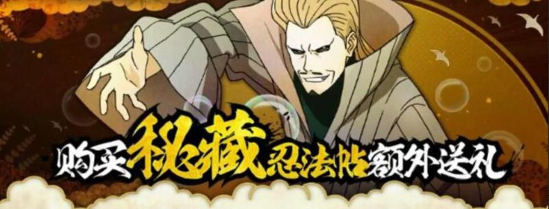 火影忍者手游新忍者鬼灯幻月介绍,火影忍者手游鬼灯幻月连招教学