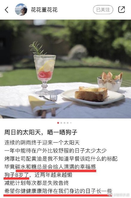 总裁夫人的香水物语，世上唯有气味不可复制，6款小*香众**水了解下