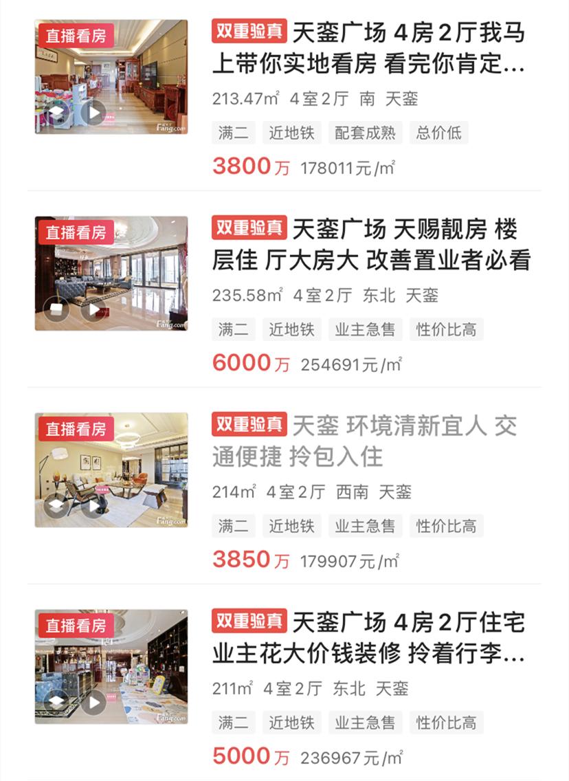 广州商业大平层,广州商业类大平层