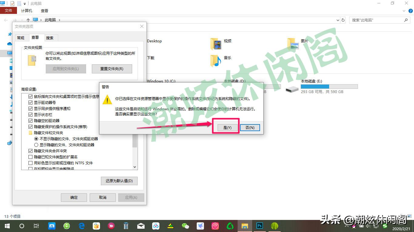 win10c盘的隐藏文件在哪里,win10怎么打开文件夹里的隐藏文件