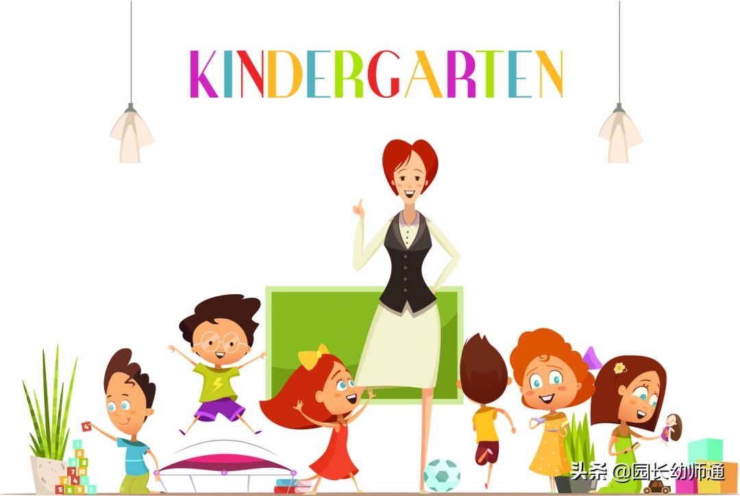 幼儿园班级管理的九大有效方式,幼儿园如何有效提高班级常规管理