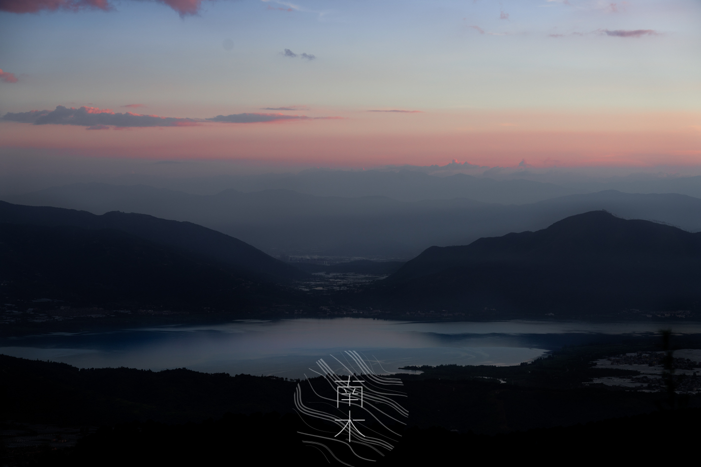 在邛海边吹着风,在邛海边吹吹风