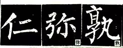 柳体有多难,柳体为什么难练