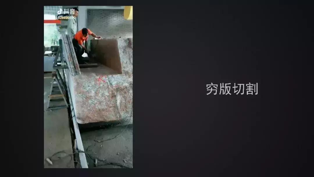 石材设计详细说明,设计师必须了解的石材材料