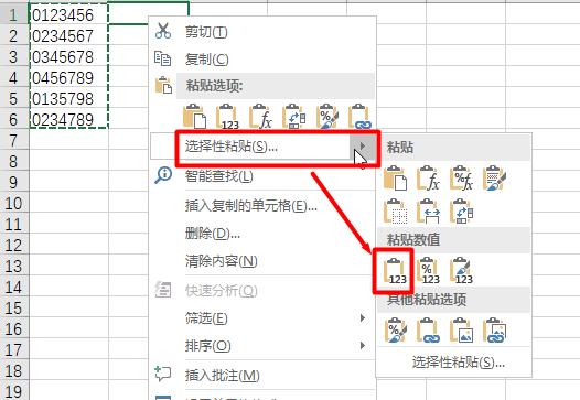 excel清除单元格里特殊符号,excel表如何快速调出特殊符号