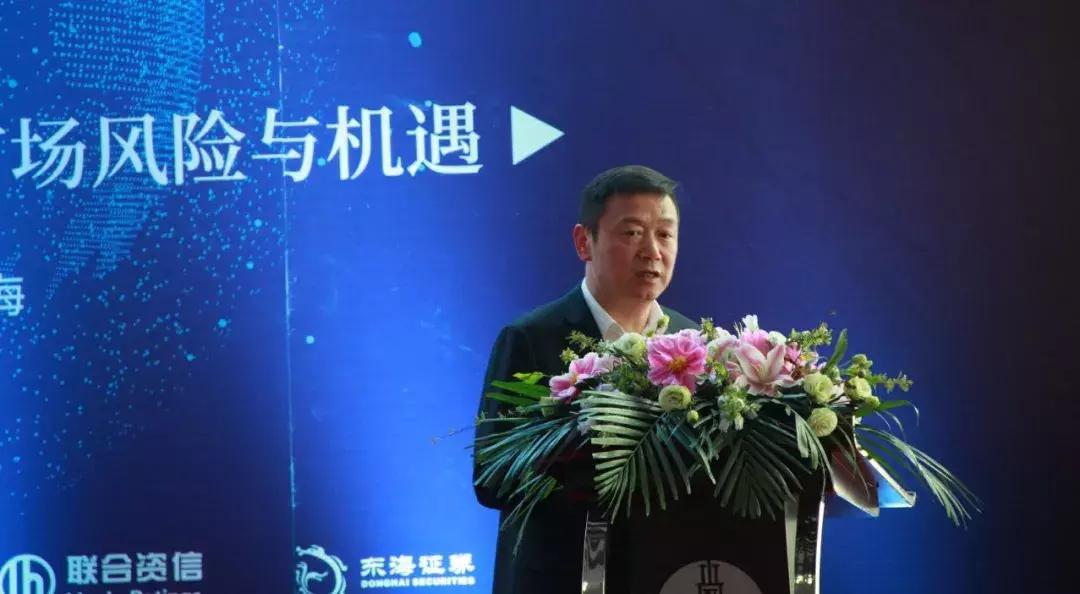 2019年债券市场风险与机遇——浦江固收论坛成功举行