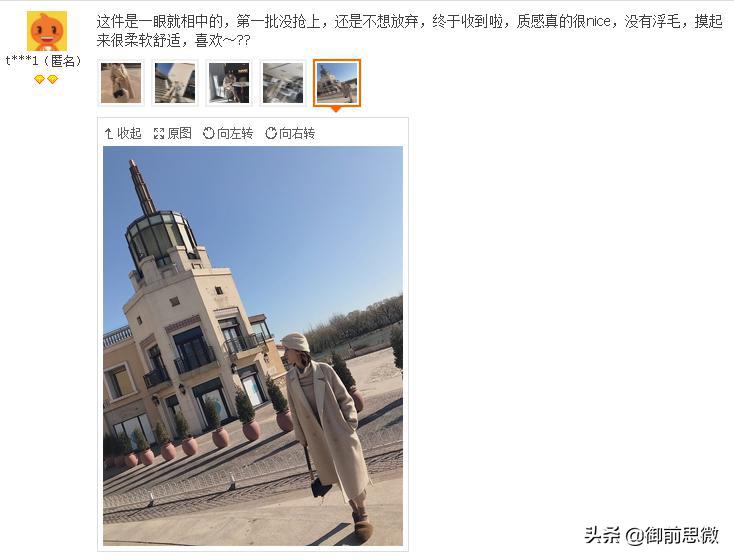 买家秀的正确使用方法,如何利用买家秀赚钱