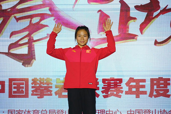 2019中国攀岩联赛总决赛长沙,湖南攀岩第十四届省运会