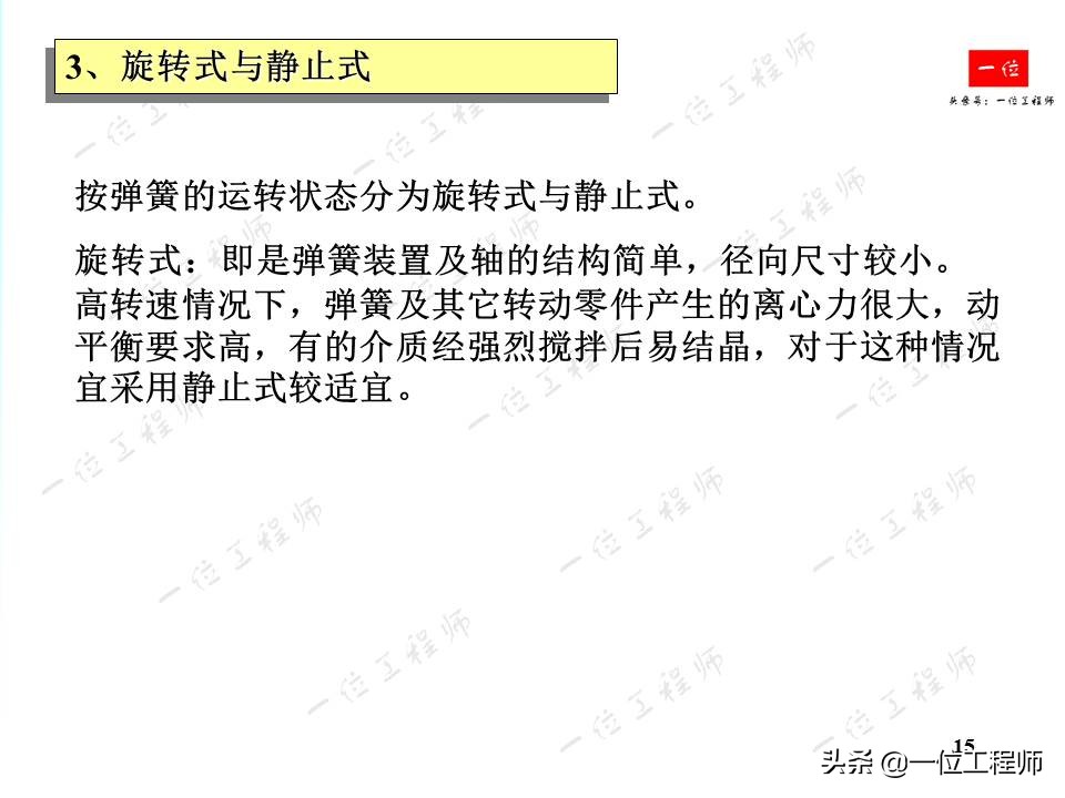 机械密封的原理动画视频,机械密封原理和基本结构讲解视频
