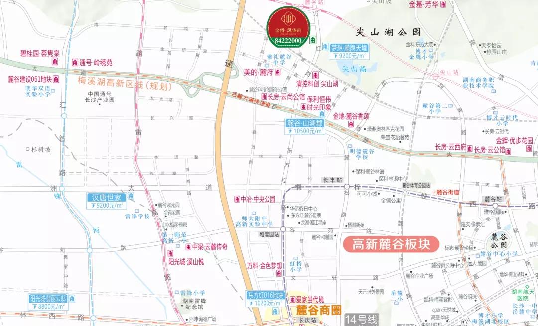湖南长沙市硅谷,长沙硅谷靠谱吗
