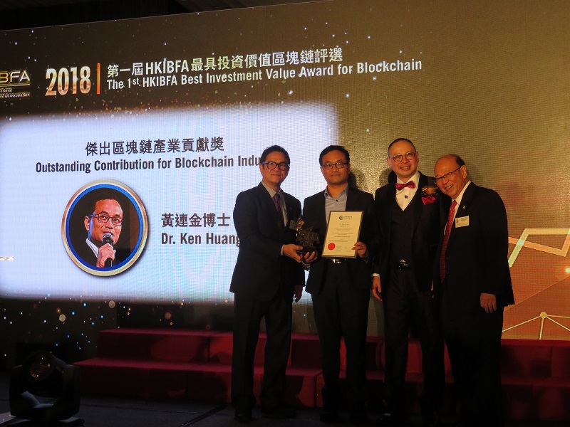 香港区块链大会最新消息,2022香港国际金融大会