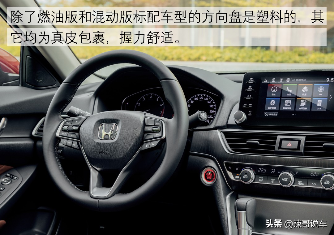 十代雅阁汽油版噪音大吗,十代雅阁高速噪音测试