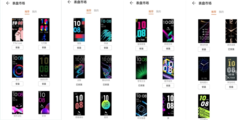 荣耀手环5i血氧测试准确吗,荣耀手环6与荣耀手环5对比评测