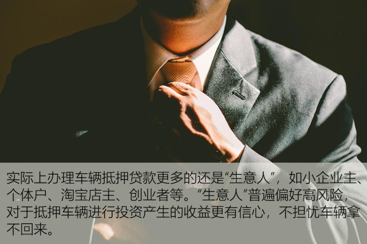 抵押车抵押人有什么权利,抵押车贷能卖车还款嘛