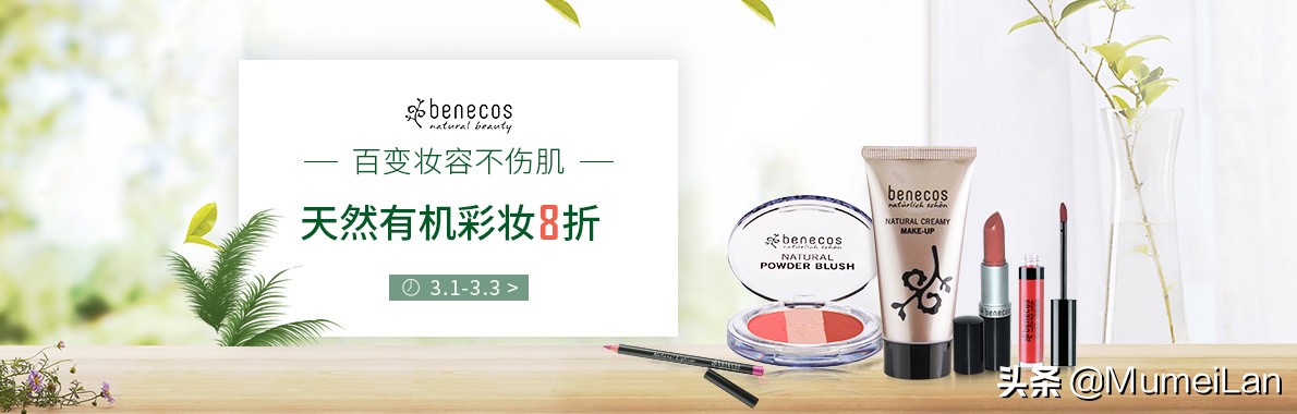 女神节预热|荷兰在线网站满68欧免邮，热门单品超低价抢先买！