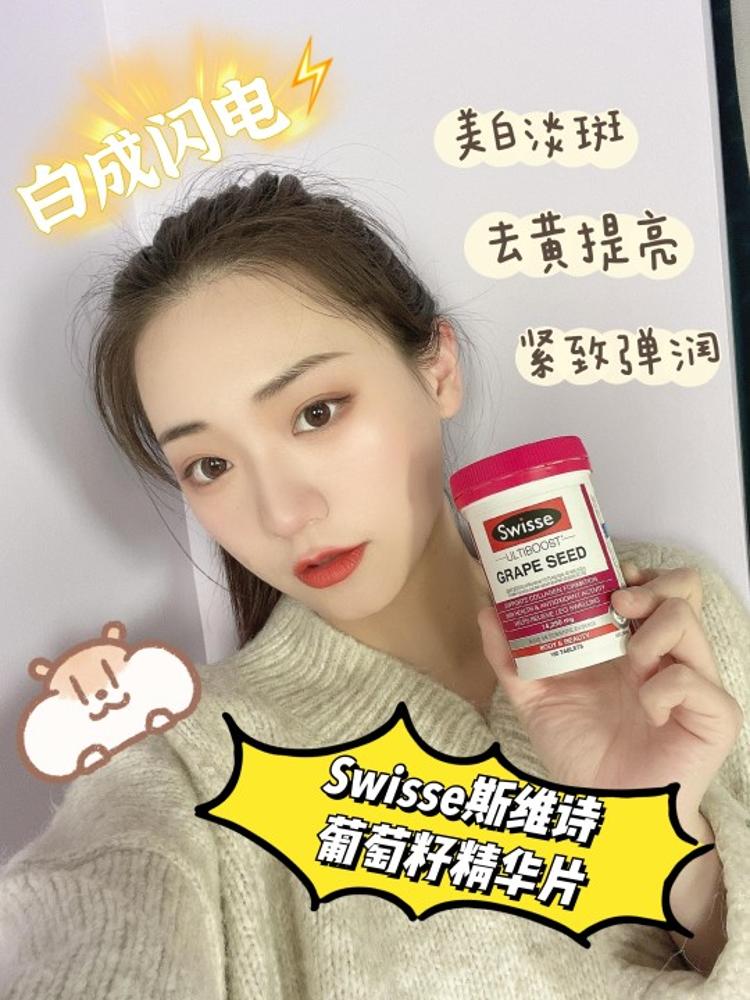 女生营养品推荐补铁,营养品女生必备