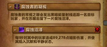 魔兽尼奥口袋攻略（一）：踩圈？接球？吃章鱼烧前的热身运动