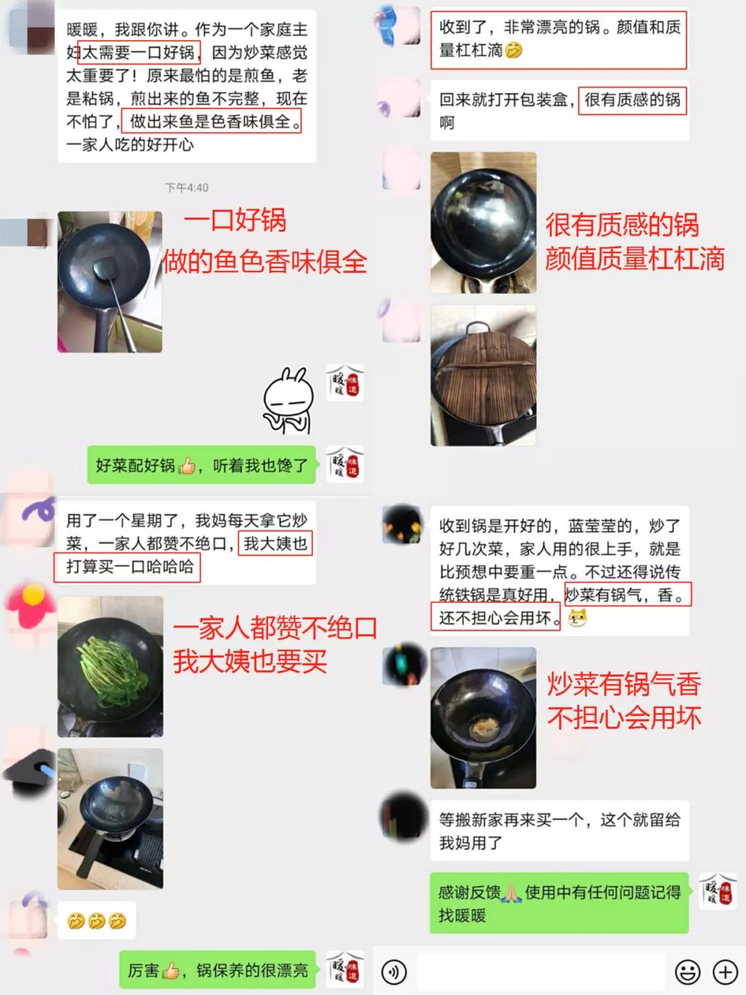 这锅绝了！没放一滴油，喷香诱人还不粘，秒杀饭馆招牌，全家人吃到连渣都不剩