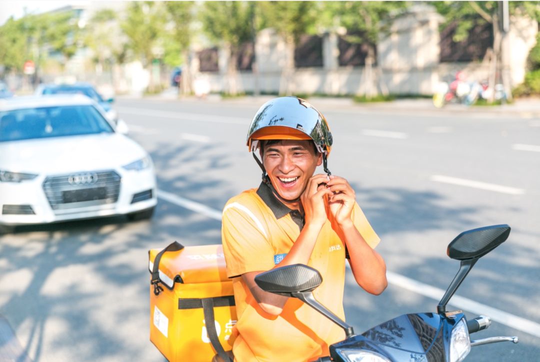 点我达快递服务,点我达音频