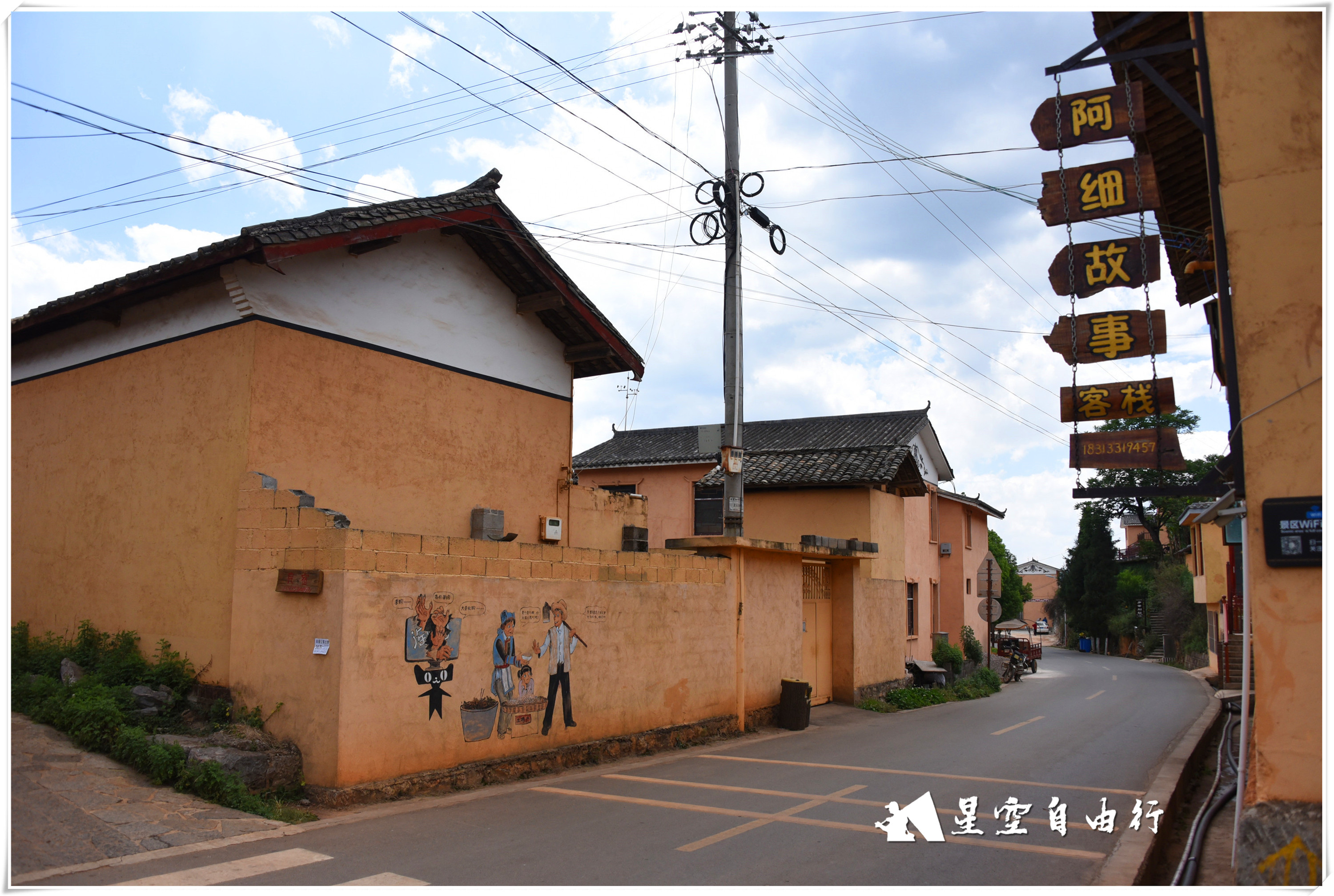 阿细跳月景点介绍,弥勒第十一届阿细跳月民族节门票