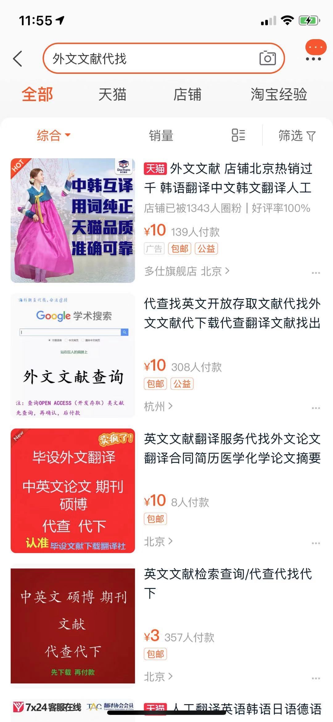 淘宝虚拟商品项目怎么做的,虚拟产品淘宝运营新手教程