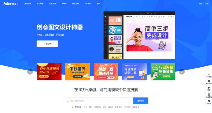 10个好玩奇葩又实用的网站,好玩有趣实用的网站大全