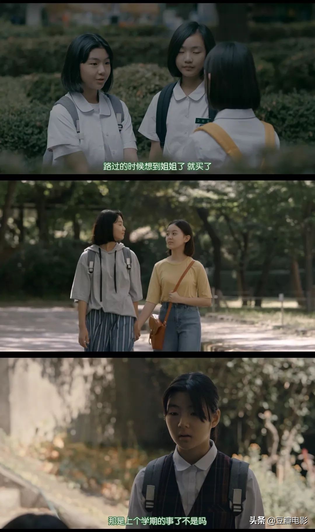 打败《寄生虫》,这部新片《蜂鸟》才是真正的年度最佳