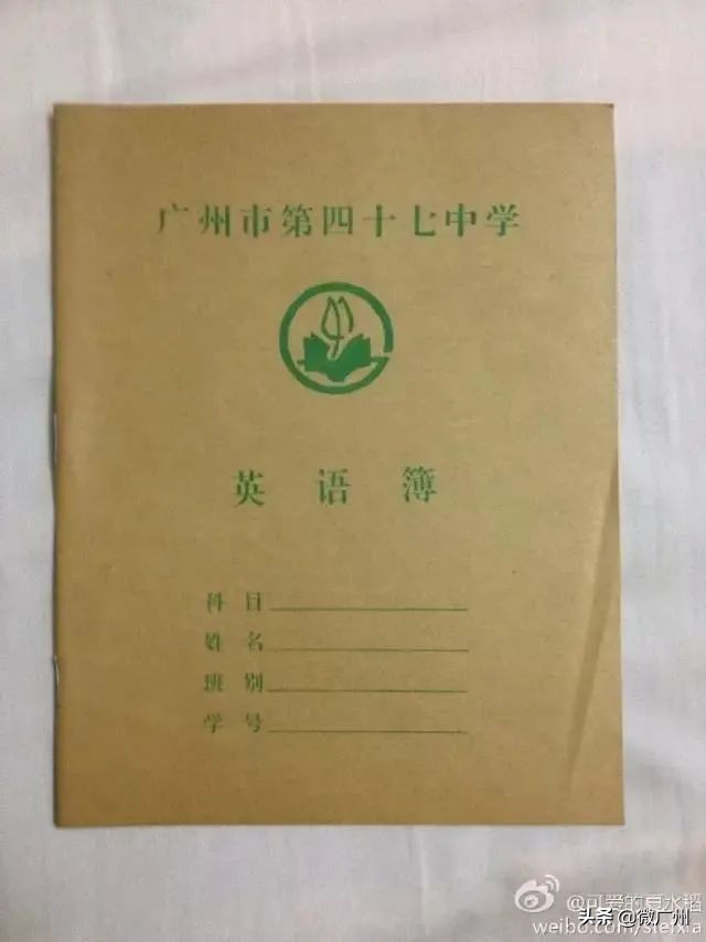 广州消失的高中,那些消失了的老学校