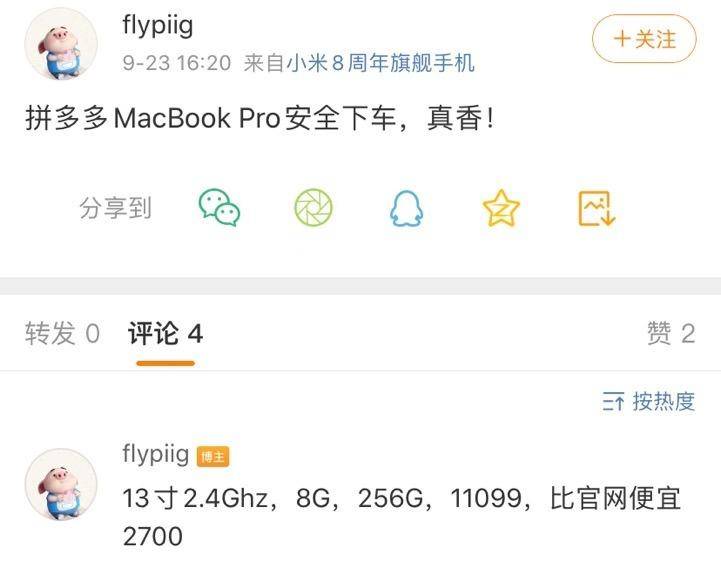 吐槽双11的各种打折,吐槽双11优惠券